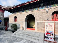 -烟袋斜街