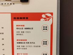 -FUN COFFEE