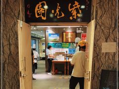 门面-紫光园(顺义店)
