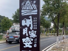 -温汤发糕(温汤店)