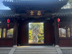 -江心屿景区