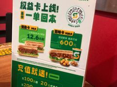 -赛百味SUBWAY(地王广场店)