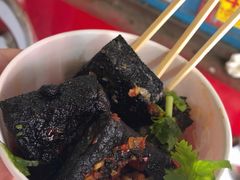 -黑色经典臭豆腐·湖南特产(潇湘文化店)