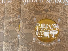 -时间仓(湘江世纪城店)