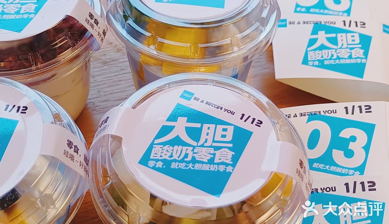 酸奶界的颜值天花板🔥 Blueglass大胆酸奶