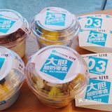 酸奶界的颜值天花板🔥 Blueglass大胆酸奶