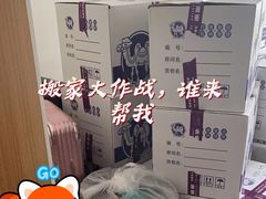 -骆驼日式搬家收纳整理