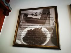 -源玺源烧麦馆(东护城河南街店)