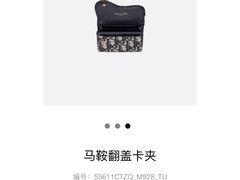 -DIOR迪奥(德基广场女装店)