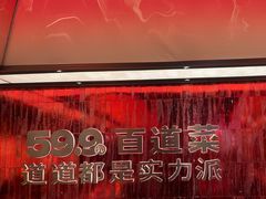 -龍歌自助小火锅(雨花台江南虹悦城店)