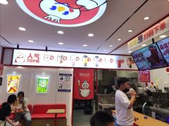 -蜜雪冰城(民新路店)