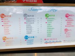 菜单-CoCo都可(惠山古镇店)