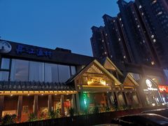 -丹江渔村(望京店)