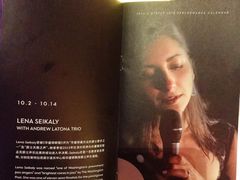 -林肯爵士乐上海中心 Jazz at Lincoln Center Shanghai