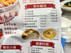 -鹭园酒家·三十九年老字号