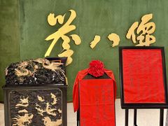 -誉八仙粤菜(万象天地店)