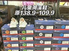-山姆会员商店(上海浦东店)