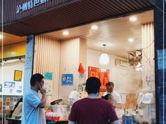门面-刘包子(成都青羊区)