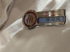 -海底捞火锅(天一广场亚细亚店)
