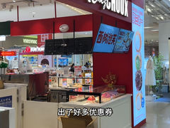 -天虹购物中心(石路店)