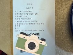 -荷香居(洞企石路店)
