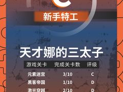 -bb boom运动闯关密室·聚会团建·家庭亲子(龙湖西溪天街店)