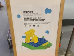 -宜家家居（上海徐汇商场店）-停车场