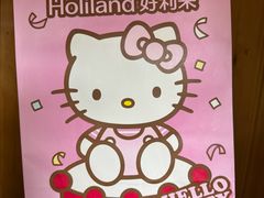 -好利来(川大店)