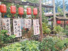 -花溪雨·森林餐厅(石基店)