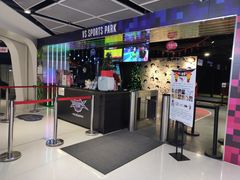 -VS SPORTS PARK运动玩乐园·团建·生日会(合生汇店)