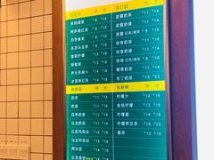 -1点点(新达汇三林店)
