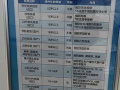 -航天中心医院