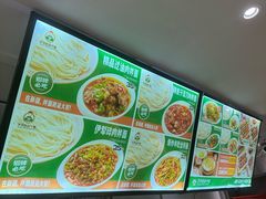 -歹歹的加个面过油肉拌面(贵州路店)