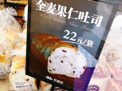 -红跑车HPCBAKERY(汉商店)