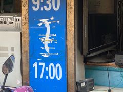 -中央商场维修(云洲古玩城店)