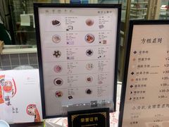 -阮大兴糕团(杭州西湖银泰百货店)