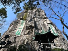 -桂林独秀峰王城景区
