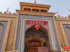 -国际非物质文化遗产博览园