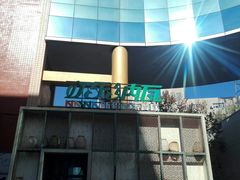 门面-纳瓦新疆菜(银都店)