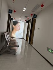 点击看大图 -上海宏康医院·医疗美容科