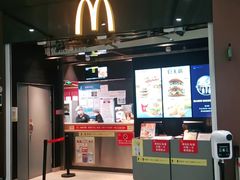 -麦当劳(北京大兴机场二层国内到达(安检外)店)
