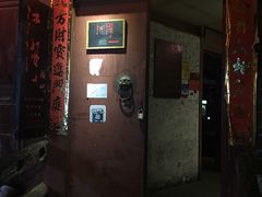 -江湖国风民谣酒馆(五一街店)