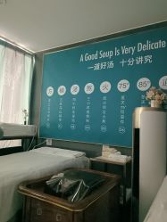 -梵茜儿·头道汤养生馆
