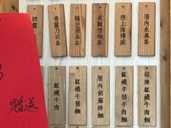 -厝内小眷村(天河南一路店)