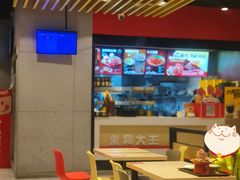 -永和大王(华侨城店)