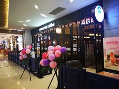 -海岩咖啡(茂业天地店)