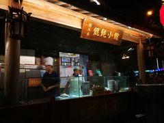 -刘鸿盛(罍街店)