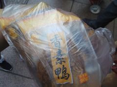 -泰康食品有限公司食品厂