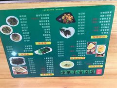 -客家养生油茶(汕尾店)