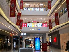 -万达广场(大明宫店)